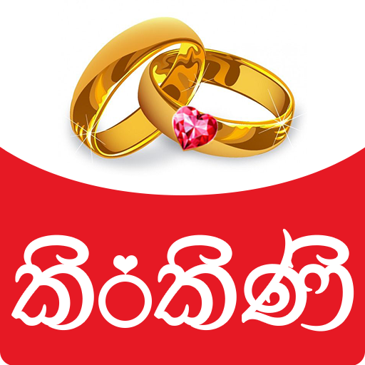 Kinkini App Logo